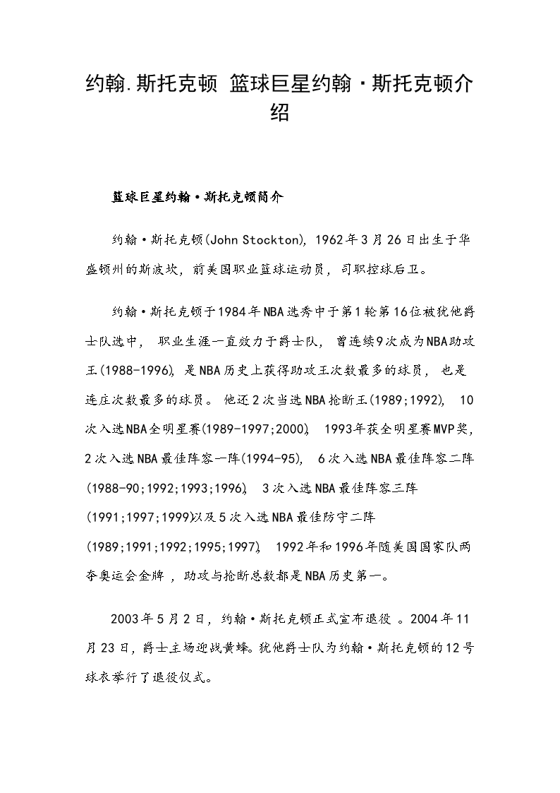 开云体育-
创业课堂分享怎么通过网络快速赚钱方法(图1) 开云体育